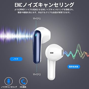 いやほん！ Amazon.co.jp: ワイヤレスイヤホン bluetooth 5.4 【ダブル